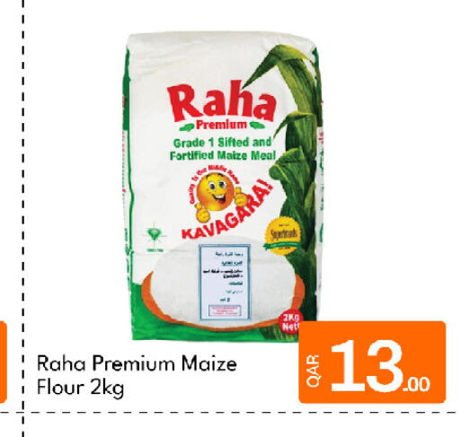 available at G MAX Hypermarket in Qatar - Al Wakra
