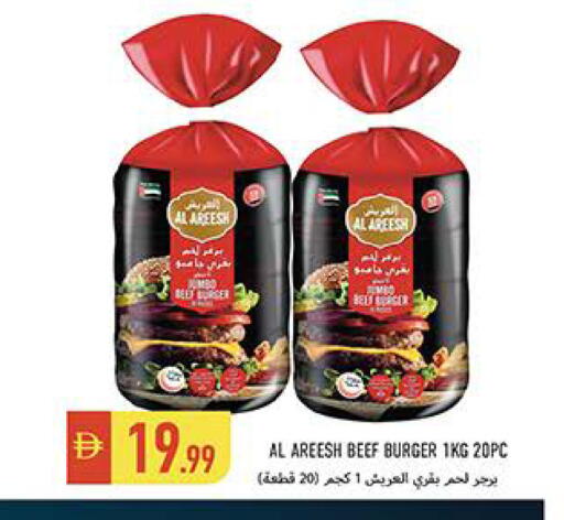 available at  روابي ماركت عجمان in الإمارات العربية المتحدة , الامارات - الشارقة / عجمان