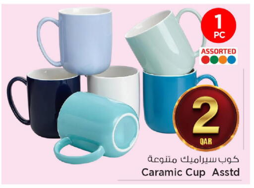 available at مارك & سيف in قطر - الضعاين
