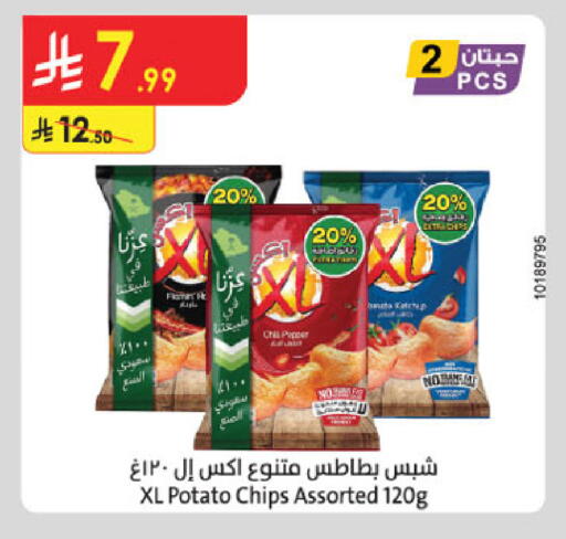 Potato available at Danube in KSA, Saudi Arabia, Saudi - Jeddah