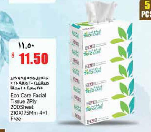 available at سوبر ماركت الهندي الجديد in قطر - الشحانية