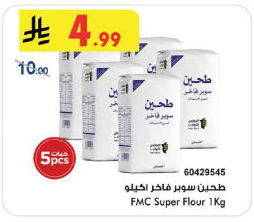 available at بن داود in مملكة العربية السعودية, السعودية, سعودية - الطائف