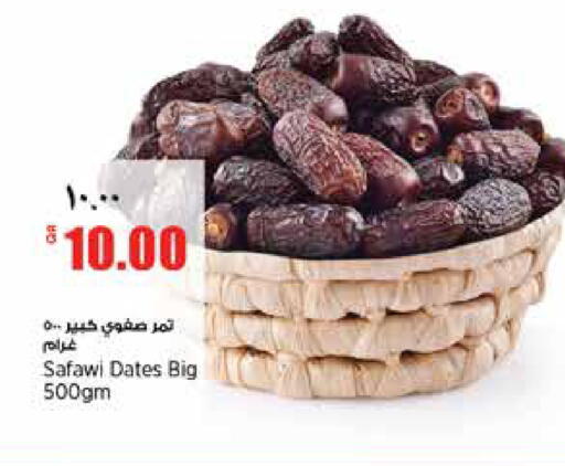 available at سوبر ماركت الهندي الجديد in قطر - الشحانية