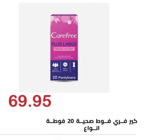 available at الهواري in Egypt - القاهرة