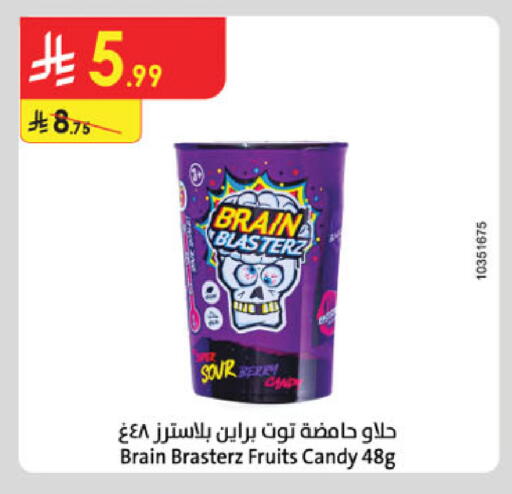 available at الدانوب in مملكة العربية السعودية, السعودية, سعودية - الأحساء‎