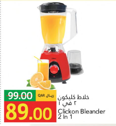 available at Gulf Food Center in Qatar - Doha