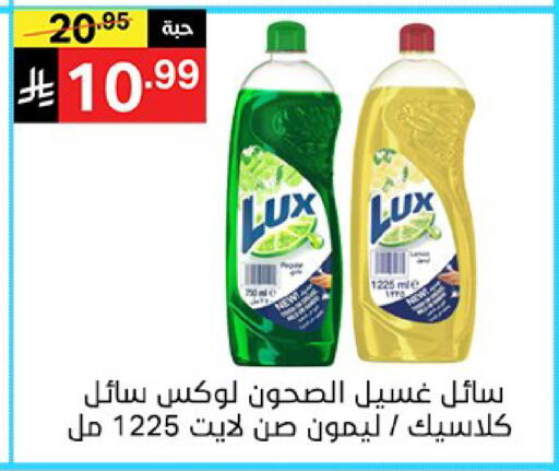available at سوبرماركت نوري‎ in مملكة العربية السعودية, السعودية, سعودية - جدة