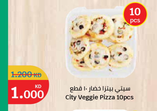 available at City Hypermarket in Kuwait - Kuwait City