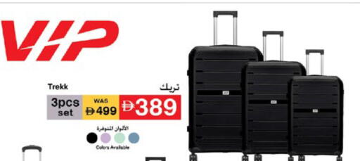 available at Lulu Hypermarket in UAE - Abu Dhabi
