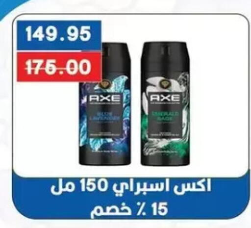 available at Bashayer hypermarket in Egypt - Cairo