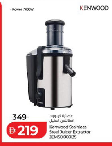 available at لولو هايبرماركت in الإمارات العربية المتحدة , الامارات - أبو ظبي