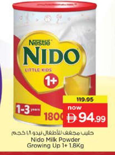 available at Nesto Hypermarket in UAE - Dubai