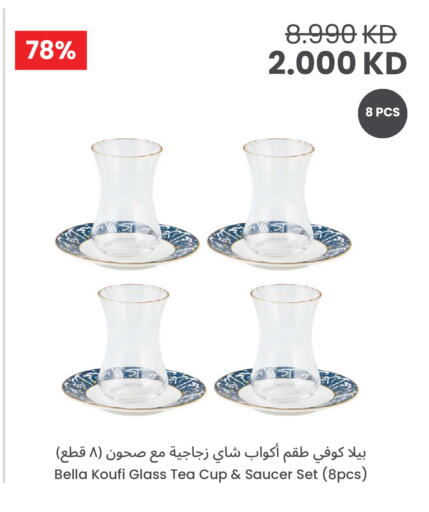 available at مركز سلطان in الكويت - مدينة الكويت