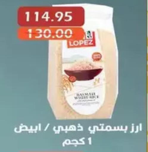 available at Bashayer hypermarket in Egypt - Cairo