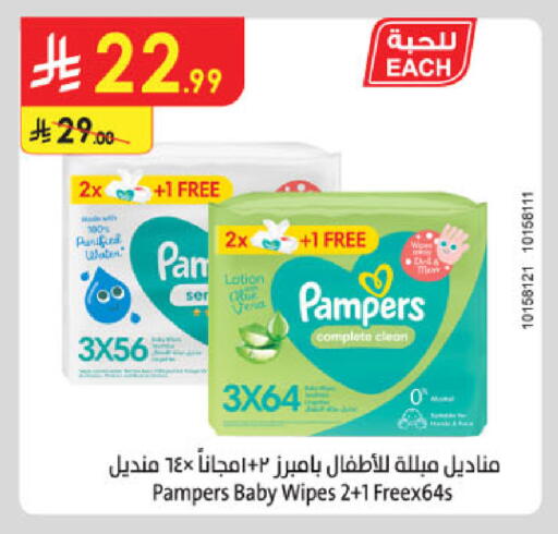 available at Danube in KSA, Saudi Arabia, Saudi - Jeddah