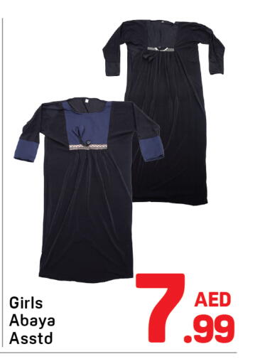 available at Day to Day Department Store in UAE - Sharjah / Ajman