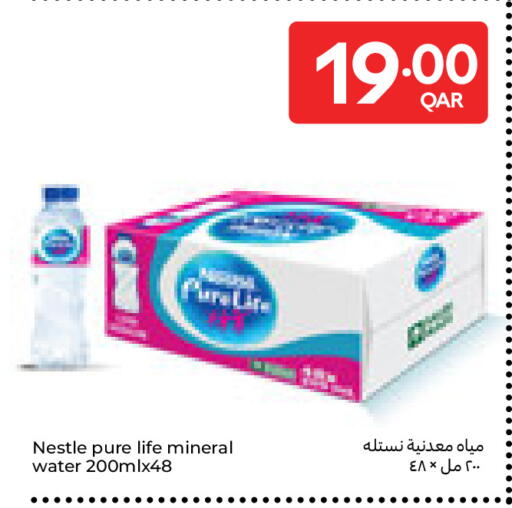 available at Carrefour in Qatar - Doha