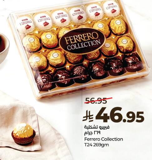 available at لولو هايبرماركت in مملكة العربية السعودية, السعودية, سعودية - الطائف