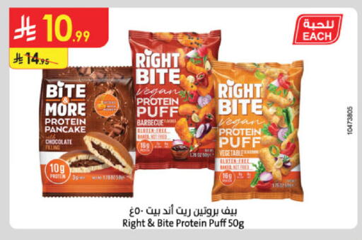 available at Danube in KSA, Saudi Arabia, Saudi - Al Khobar