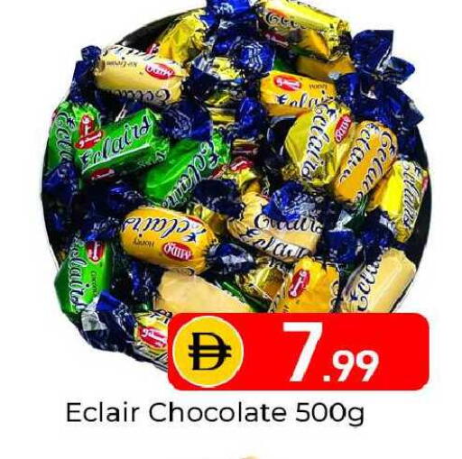 available at Mubarak Hypermarket Sharjah in UAE - Sharjah / Ajman