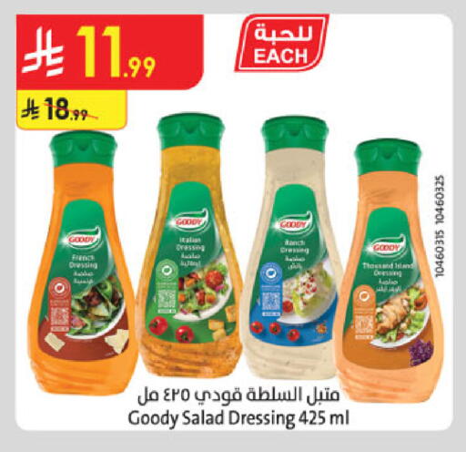 available at Danube in KSA, Saudi Arabia, Saudi - Dammam