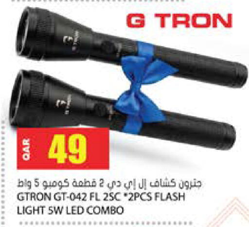 available at جراند هايبرماركت in قطر - الدوحة