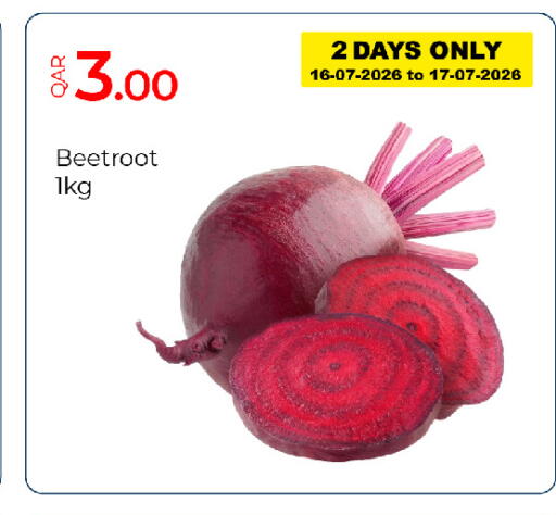 Beetroot available at جي-ماكس هايبرماركت in قطر - الدوحة