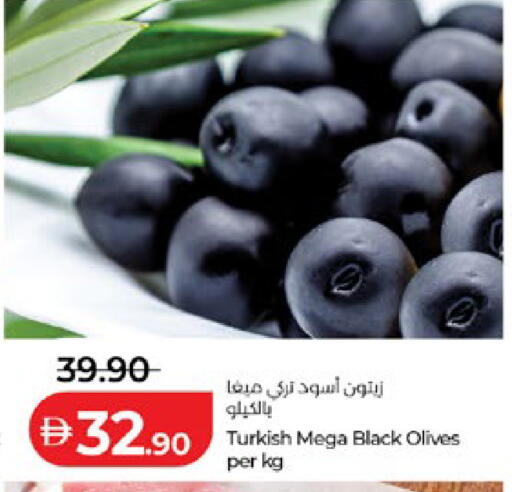 available at لولو هايبرماركت in الإمارات العربية المتحدة , الامارات - أبو ظبي