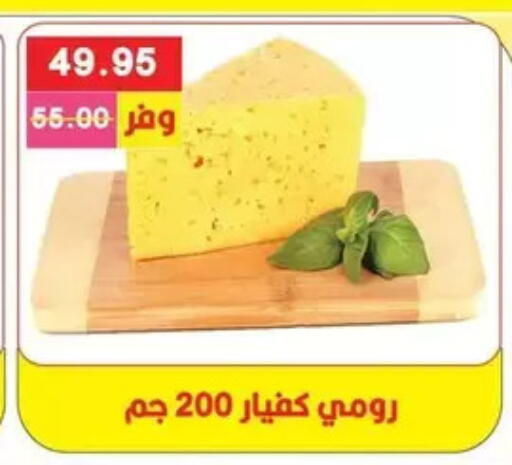available at Bashayer hypermarket in Egypt - Cairo