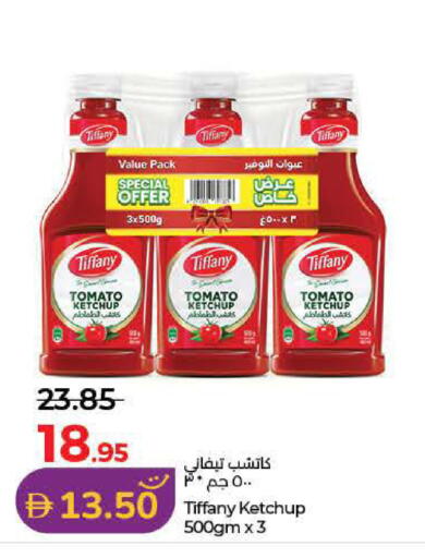 Tomato available at Lulu Hypermarket in UAE - Dubai