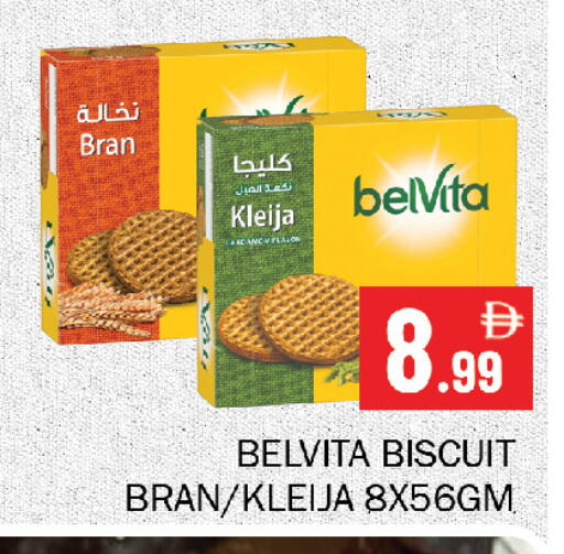 available at Souk Al Mubarak Hypermarket in UAE - Sharjah / Ajman