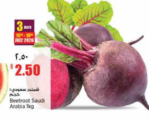 Beetroot from Saudi Arabia India available at سوبر ماركت الهندي الجديد in قطر - الشحانية