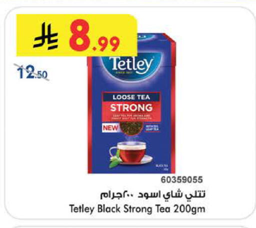 available at بن داود in مملكة العربية السعودية, السعودية, سعودية - خميس مشيط