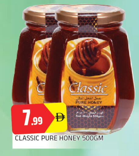 available at AL MADINA in UAE - Sharjah / Ajman