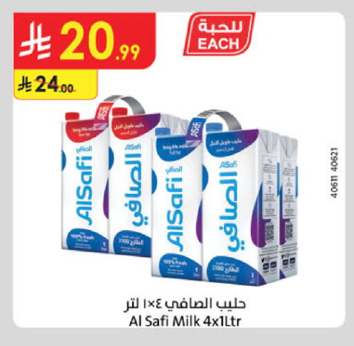 available at Danube in KSA, Saudi Arabia, Saudi - Al Khobar