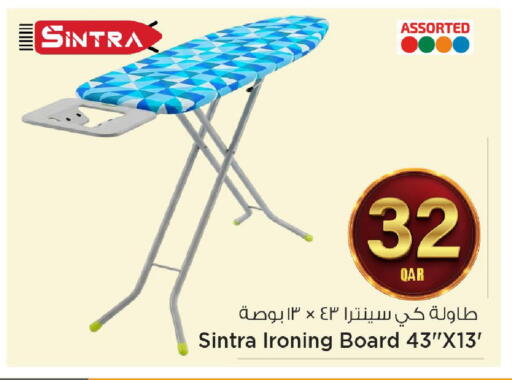 available at مارك & سيف in قطر - الضعاين