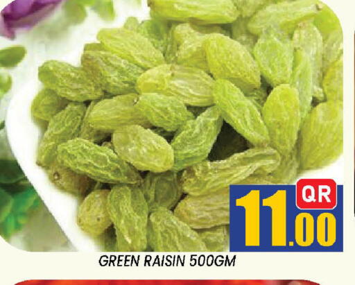 available at دوحة ستوب انح شوب هايبرماركت in قطر - الدوحة