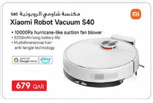 available at Carrefour in Qatar - Al-Shahaniya