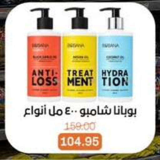 available at Beit El Gomla in Egypt - Cairo