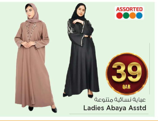 available at مارك & سيف in قطر - الضعاين