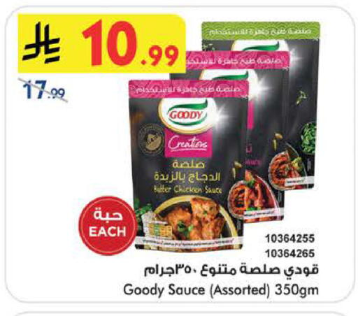 available at بن داود in مملكة العربية السعودية, السعودية, سعودية - الطائف