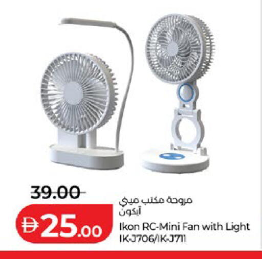 available at لولو هايبرماركت in الإمارات العربية المتحدة , الامارات - أبو ظبي