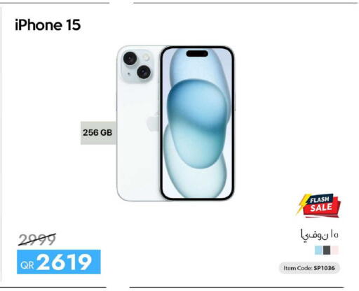 available at آي كونكت in قطر - الدوحة