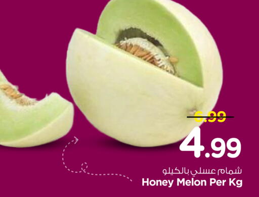 Melon available at Nesto in KSA, Saudi Arabia, Saudi - Buraidah