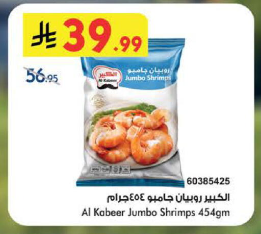 available at بن داود in مملكة العربية السعودية, السعودية, سعودية - الطائف