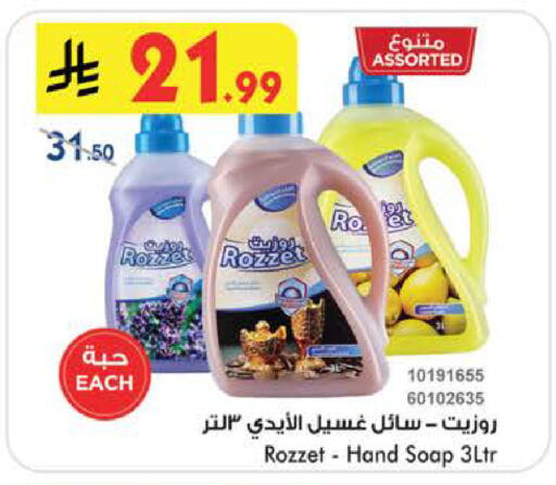 available at بن داود in مملكة العربية السعودية, السعودية, سعودية - الطائف