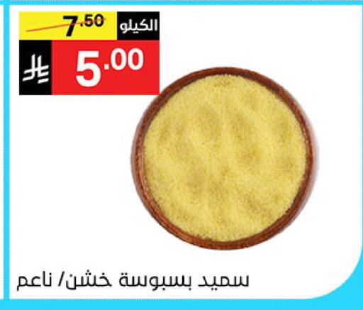 available at سوبرماركت نوري‎ in مملكة العربية السعودية, السعودية, سعودية - جدة