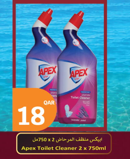 available at سيتي هايبرماركت in قطر - الشمال