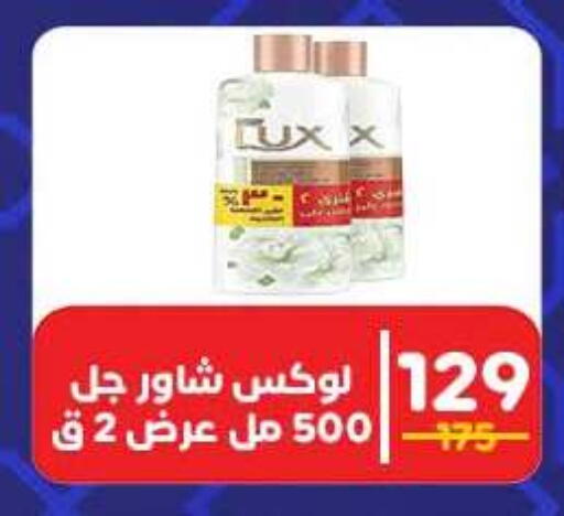 available at وكالة المنصورة - الدقهلية‎ in Egypt - القاهرة