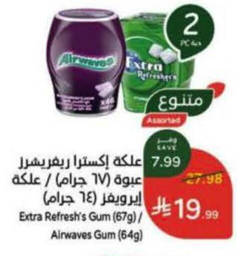 available at هايبر بنده in مملكة العربية السعودية, السعودية, سعودية - خميس مشيط